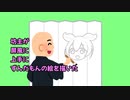 週刊ずんだもん【VOICEVOX】その１２