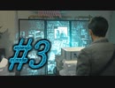 【実況】異形跋扈する中、それでも戦う【Ghostwire: Tokyo】#3