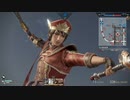 【真・三國無双8＿Empires】賈充 中華統一の道 Part 14