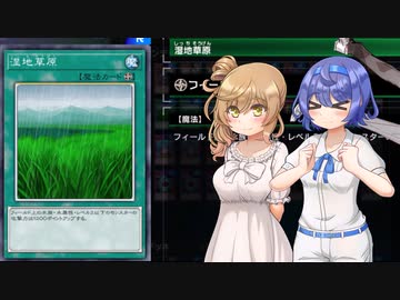 【遊戯王マスターデュエル】バージェストマでデュエルするわよ
