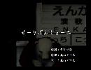 くまうた　（6323）「せーりげんしょー二」　唄：嵐山クマ男（夫）