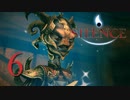 【Silence】Lost Way Walker  #6/Playmovie