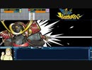 トレジャーガウスト　ガウストダイバー　対戦動画＃１