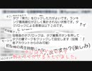 【東方MMD作品】紅魔館爆発対策委員会 振り返り・解説・お知らせ