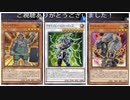 「NR大会」レンタルデッキのC・PSYフレームデッキで妨害しまくる(遊戯王マスターデュエルプレイ画33)