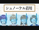 シュノーケル着用の温泉が腹痛いWWWWWWWWWWWWWWWWWWWW