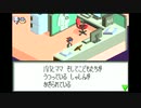 【実況】ロックマンエグゼ　実行プレイ　Part17