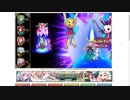 【花騎士】セダム(イースター)入りクリデバフパ(アザミエース)VS風谷・冬薔薇のヌシ