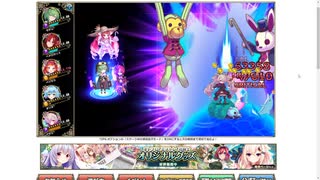 【花騎士】セダム(イースター)入りクリデバフパ(アザミエース)VS風谷・冬薔薇のヌシ