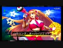 おっさんのきまぐれ対魔忍RPGＸ　100