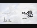 [MIDI] Big Monster / SUPER HYDLIDE