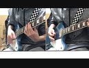 【ギター】天ノ弱 弾いてみた【GUMI】