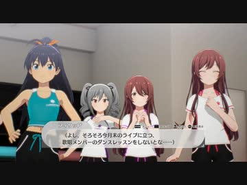 【4月4日】実際の日付で駆け抜けるスタマス
