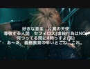 厨二病全開のクラウドの初カキコ