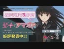 ア淫ゼンシュトル夢
