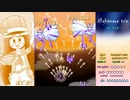 【STG】ナイトメアトリップ　夢を遊びまわる弾幕STG