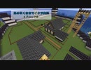 【Minecraft】風の吹くままマイクラ実況　6ブロック目【ゆっくり実況】