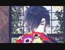 【MMD刀剣乱舞】ANEMONE【Kei式燭台切光忠】