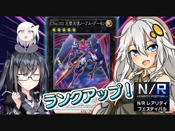 光天使グローリアス・あかりちゃん【遊戯王マスターデュエル】【VOICEROID実況】