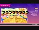 【ゆっくり実況プレイ】ヘックスづくし【Fall Guys: Ultimate Knockout】