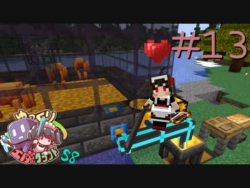 ゆっくり工魔クラフトS8 Part13【minecraft1.18.1】0300