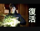 【不気味な東京物語】Ghostwire: Tokyo　part8【フジィ】
