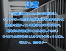 全てを失った付喪神が幻想入り　第六十一張