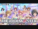 週刊アイドルマスターランキング 22年3月第5週