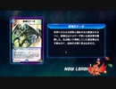 【実況】デュエル・マスターズ プレイス part11
