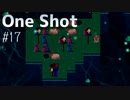 【パズルアドベンチャー系】世間知らずが世界を救うOneShot#17【羊飼い、命のタネ】