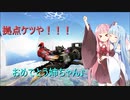 【ARK】re:茜ちゃんはケツァル好き part6