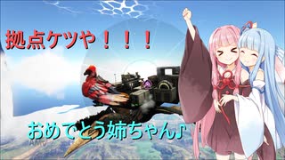 【ARK】re:茜ちゃんはケツァル好き part6