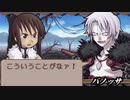 サモンナイトをてけてけ実況part11-2