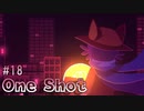 【パズルアドベンチャー系】世間知らずが世界を救うOneShot#18【避難所へ】