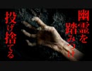 【洒落怖】俺の周りがヤバすぎる【2ch怖いスレ】【ゆっくり朗読】