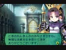世界樹の迷宮2も超やりたい人の実況プレイ Part64