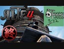 ALTF4 生放送切り抜き 6/6　終