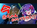 【DEATH STRANDING / 実況プレイ】デススト場面集 ＃1 ～子育てより配達を優先させる上司に名無、キレた～【苗喪無名無 / 切り抜き】