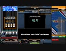 【beatmaniaⅡDX】 逆月（SPA）