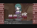 【ゆっくり実況】お墓参りは冒険だ！第13回【憧憬の塔～Tower of Longing～】