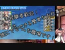 【ゆっくり実況】艦これ海域遊覧E 2022冬 Part04【発令！「捷三号作戦警戒」】【E4】
