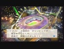 令和に桃太郎電鉄 65年目 東京オリンピック