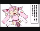 【城プロ紙芝居】228.四月馬鹿の千狐、チビ若桜ちゃんだけを虐待する武器を配布してしまう　-エイプリルフールネタ寄せ集め- ＋モン娘TD　狙われたホルスタイン 森の奥にて牛虎相うつ　EX1★３
