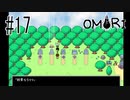 【実況】???日目 ケルが話をしてくれた：OMORI #17