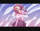君の知らない物語/しめさばこ【歌ってみた】