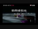 動物番長 part.20(終)【ゲーム実況＠変化】