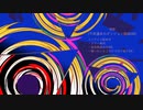 【フリーBGM】999(不思議系のダンジョン風BGM)