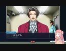[逆転裁判]有能弁護士アカネチャン part7