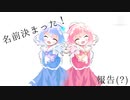 【報告】【東方pv】1000年生きてる