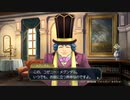 ◉とにかく大逆転裁判をやれpart24◉